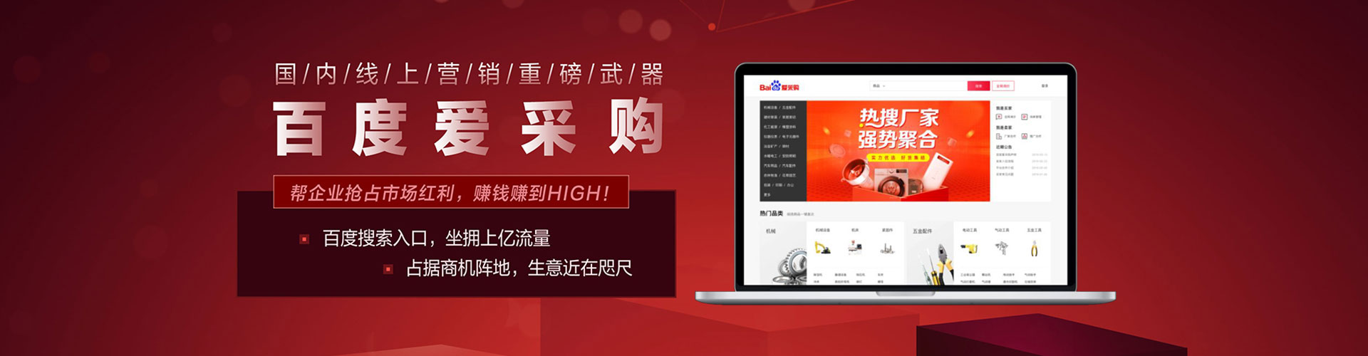 阿荣旗sem竞价