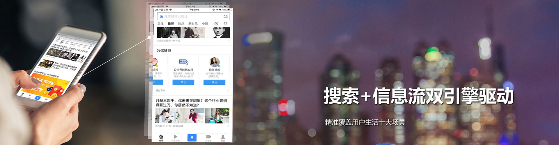 阿荣旗谷歌竞价