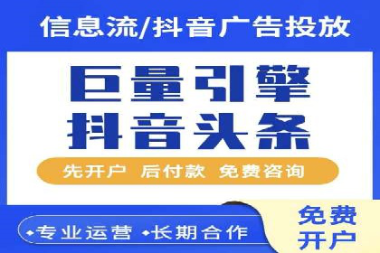 实战解析：SEM推广代运营案例
